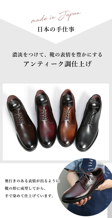 楽天市場】【大塚製靴公式ショップ】大塚製靴/OTSUKA made(オーツカ)OT 