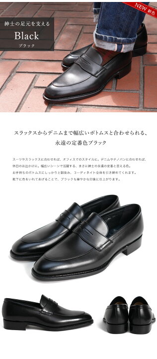 楽天市場】【大塚製靴公式ショップ】【歩き心地がテーマのOtsuka ＋ 