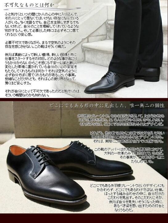 楽天市場】【プレーントウ（外羽根）】『大塚製靴』 M5-234 外羽根 