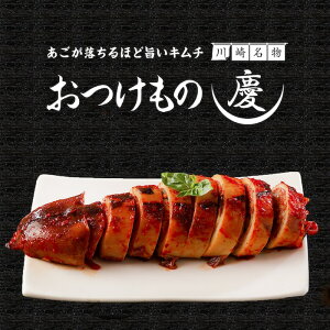 yʌŕzcIȂςCJL`^WEB@3̃L`CĴȂɃMEMEɋlߍ񂾑qbgi^l5܂Ł^薼 ̌c kei 