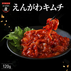 ���̂肷�����񂪂�L���` 120g �R���[�Q�� �[���`���� EPA ���ڐ��������Ղ�Ȕ��H�Ȉ�i ���̂�̂�̂��񂪂�������h�߂̃����j�����d�グ�^��薼�� �������̌c kei ���� �l�C�L���`