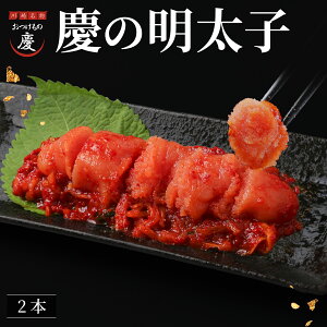 �c�̖����q�@300g�i150g × 2�{�j�^�߂񂽂����^���炱�^�C�N�^��薼�� �������̌c kei ���� �l�C�L���`