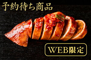 元祖!おなかいっぱいイカキムチ1本