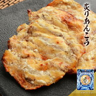 炙りあんこう おつまみ 酒のつまみ 珍味 つまみ 高級 アンコウ 柔らか 魚 白身魚 高級魚 焼酎 お酒 酒 日…