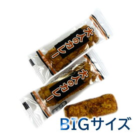 【メール便 送料無料】大人のカレー 110g