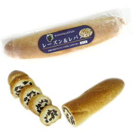 山村食品 レパンシリーズ レーズン＆レパン レーズンバター フランスパン