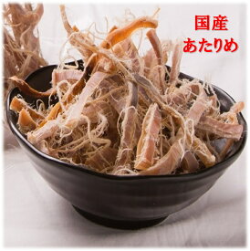 国産　あたりめ　おつまみ 　500g 1袋 　送料無料　無添加　アタリメ　大袋　業務用　家飲み　つまみ　いか　イカ　チャック袋