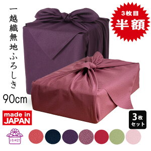 zD C~ 唻 n y 3Zbg zC~ 唻 |GXe l 90cm { a o  @ [ e  ё  ybg C~obO  ^ ܂Ƃߔ j