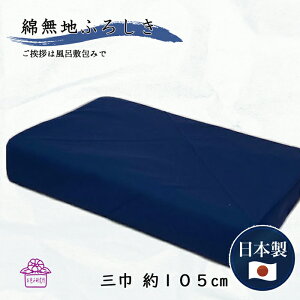 yVX[p[SALE yΏۏi15OFFN[|zzz@C~ 唻 100cm O n   { 唻C~ [ e  ё  @ C~obO  ^   a