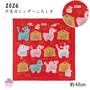 2026N J_[C~ J_[ ̔ ypz TCY 50cm x  n ߘa8N ނ  zJ_[  N v[g v`Mtg N 1   iF j A 