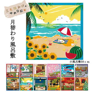 C~ 50cm ^yXg[  ٓ lR Oт̖L a v[g Mtg 킢 a_  |Cg Ԃ  ~ ~x q   ݌ 