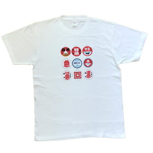 TVc Y  C W IWi C d l S   dԍD a v[g |Cg Lv  ݌ tVc Mtg@ 