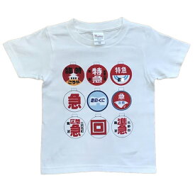 マラソン ポイント5倍 電車tシャツ キッズ 半袖 tシャツ 電車 子供服 【 南海 標識板 オリジナル プリント 】 かわいい おしゃれ 電車好き 誕生日 プレゼント 鉄道 グッズ マニア 孫 運行標識板 親子 トップス ポイント消化 140 春 夏 運動会 新生活