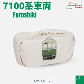 電車 風呂敷 【 新発売 】 南海7100系 復元塗装デザイン70cm 50cm furoshiki 鉄道 南海 電車 好き プレゼント 誕生日 孫 お弁当包み お弁当 子供 お祝 ポイント消化 お包み研究所 風呂敷 ギフト 許諾済 秋 旅行 運動会