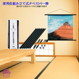 楽天市場 床の間 掛け軸 モダンの通販
