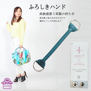 風呂敷 旅行の人気商品 通販 価格比較 価格 Com