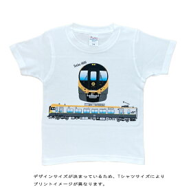 【10%OFF 楽天 スーパーSALE 】 電車 tシャツ 半袖 子供 鉄道 JR四国 特急 しおかせ いしづち 直流電車 8600系 子供服 電車 好き プレゼント キッズ jr 直流特急形電車 保育園 幼稚園 小学生 ポイント消化 夏 運動会