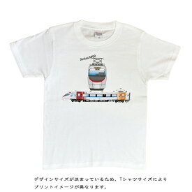 【10%OFF 楽天 スーパーSALE 】 電車 tシャツ 半袖 子供 鉄道 JR四国 特急 しおかぜ JR 電車 8000系 子供服 電車 好き プレゼント キッズ R四国 直流特急形電車 保育園 幼稚園 小学生 ポイント消化 夏 運動会