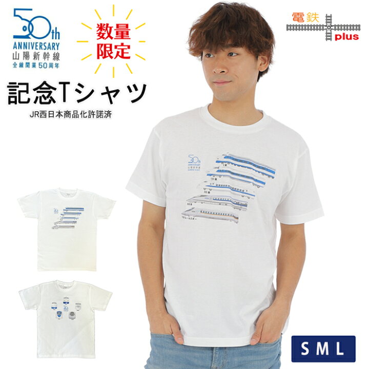楽天市場】30％OFF 父の日ギフト 2026 Tシャツ 大人 メンズ 半袖 