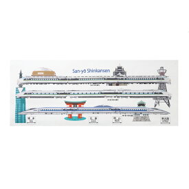 半額 50％OFF 父の日ギフト 2026 てぬぐい 新幹線 タペストリー 鉄道グッズ JR jr西日本 山陽新幹線 電車 N700A N700S 誕生日 外国人 手土産 旅行 電車好き プレゼント ポイント消化 記念品 お包み研究所 手ぬぐい ギフト 1000円 ポッキリ