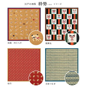 C~ 50cm ̕ o A a ٓ ٓ p 1000~|bL ٓ C~ a  O yY { ٓ `NX |Cg j A ݌ 