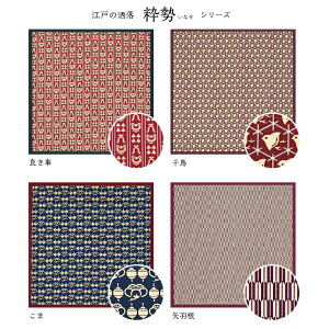 yVX[p[SALE C~ 50cm ٓ ٓ A av[g   CO yY a ̕ o j C~ { `NX |Cg  j A 