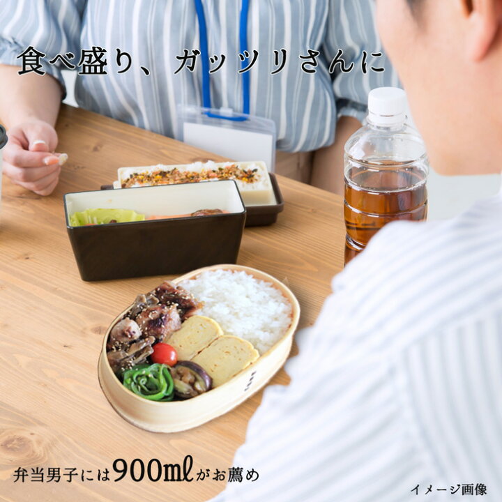 楽天市場 曲げわっぱ お弁当箱 風呂敷 京のおもてなし セット 900ml 入学 就職 プレゼント お祝い 誕生日 わっぱ弁当箱 女子 男子 高校生 主人 旦那 軽い 大きめ 漆 杉 秋 送料無料 ポイント消化 敬老男性 風呂敷と電鉄グッズ専門店 お包み