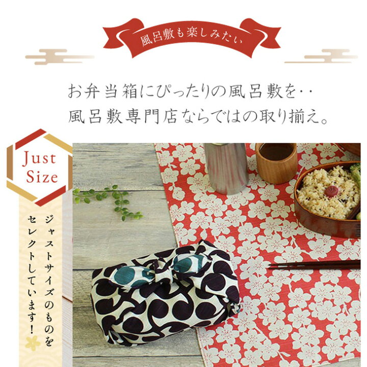 楽天市場】曲げわっぱ 弁当箱 700ml 一段 と 風呂敷 お祝い ギフト 京 