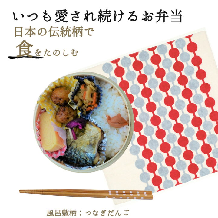 楽天市場 曲げわっぱ お弁当箱 風呂敷 夢二 セット 丸型 650ml 入学 就職 プレゼント お祝い 誕生日 わっぱ弁当箱 女子 男子 大人 ダイエット 手作り弁当 軽い 漆塗り 漆 杉 秋 送料無料 ポイント消化 名入れ 風呂敷と電鉄グッズ専門店 お包み
