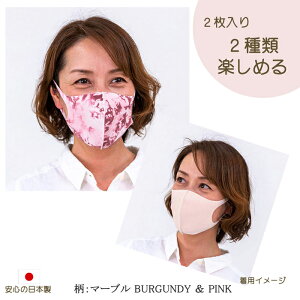 ԕ΍ }XN Mtg { 2 z}XN 􂦂 JԂg jp l  q p jp L R RECX |Cg ݌ }XN Mtg