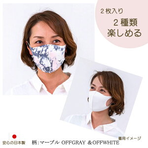 ԕ΍ }XN Mtg { 2 z}XN 􂦂 JԂg jp l  q p jp L R RECX |Cg ݌ }XN Mtg