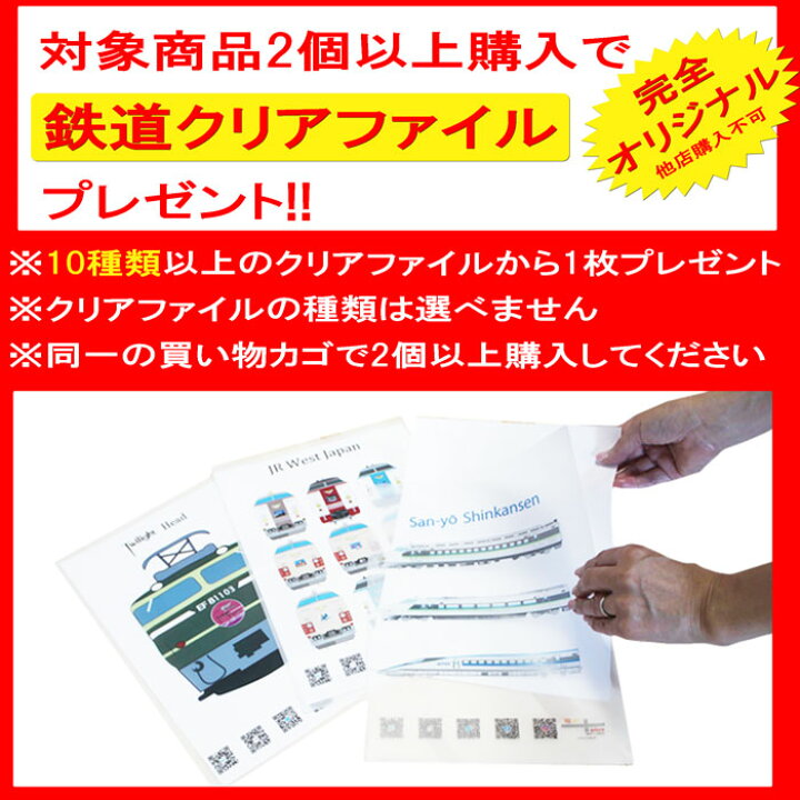 楽天市場 半袖 Tシャツ こども服 おしゃれ おもしろtシャツ 選べるメッセージ 全5柄 親子 おそろい プレゼント ペアルック Tシャツ 親子コーデ 家族 孫 おもしろ オリジナル イベント ユニフォーム 誕生日 綿 白 ポイント消化 送料無料 お買い物マラソン 風呂敷