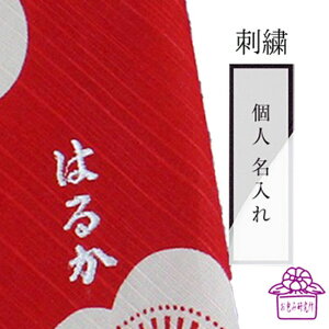 yVX[p[SALE y hJ ǉIvV z C~  O hイ O v[g  蕨 LO ꏡ ꐶ oY 1΂̒a ߋj a j  qǂ Fl  
