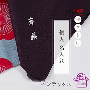 yVX[p[SALE y yebNX ǉIvV z C~ O ye vg v[g ꂢ  蕨 LO ꏡ ꐶ oY 1΂̒a ߋj a j  qǂ F