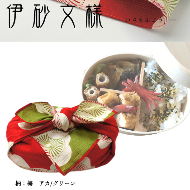 楽天市場】曲げわっぱ 弁当箱 700ml 一段 と 風呂敷 お祝い 伊砂文様 