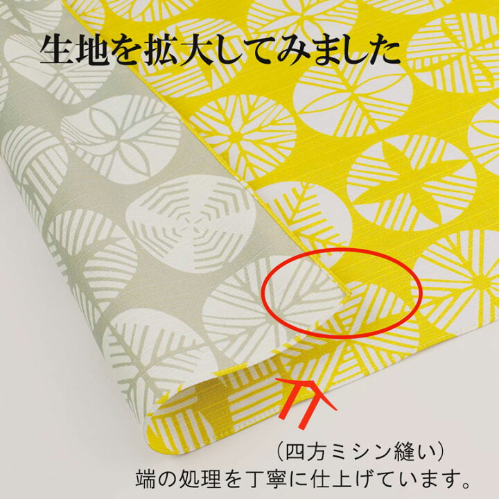 楽天市場】マラソン ポイント5倍 風呂敷 50cm お弁当包み むす美 伊砂 