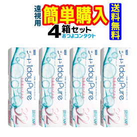 シード 1dayPureうるおいプラス32枚(遠視) 1箱32枚入 4箱