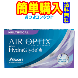 【日本アルコン】エア オプティクス プラス ハイドラグライド マルチフォーカル (1箱6枚入) 遠近両用【送料無料!! 】