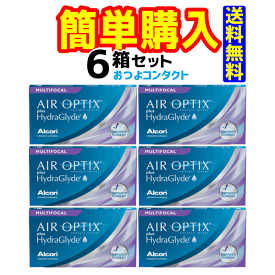 【日本アルコン】エア オプティクス プラス ハイドラグライド マルチフォーカル 6箱セット (1箱6枚入) 遠近両用【送料無料!! 】