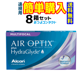 【日本アルコン】エア オプティクス プラス ハイドラグライド マルチフォーカル 8箱セット(遠視) (1箱6枚入) 遠近両用【送料無料!! 】
