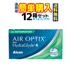 日本アルコン エアオプティクス プラス ハイドラグライド 乱視用(遠視) 1箱6枚入 12箱