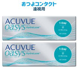 ワンデーアキュビューオアシス(遠視) 2箱 1箱30枚入 ジョンソン・エンド・ジョンソン 郵便受け投函