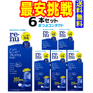 メダリスト コンタクトレンズの通販 価格比較 価格 Com