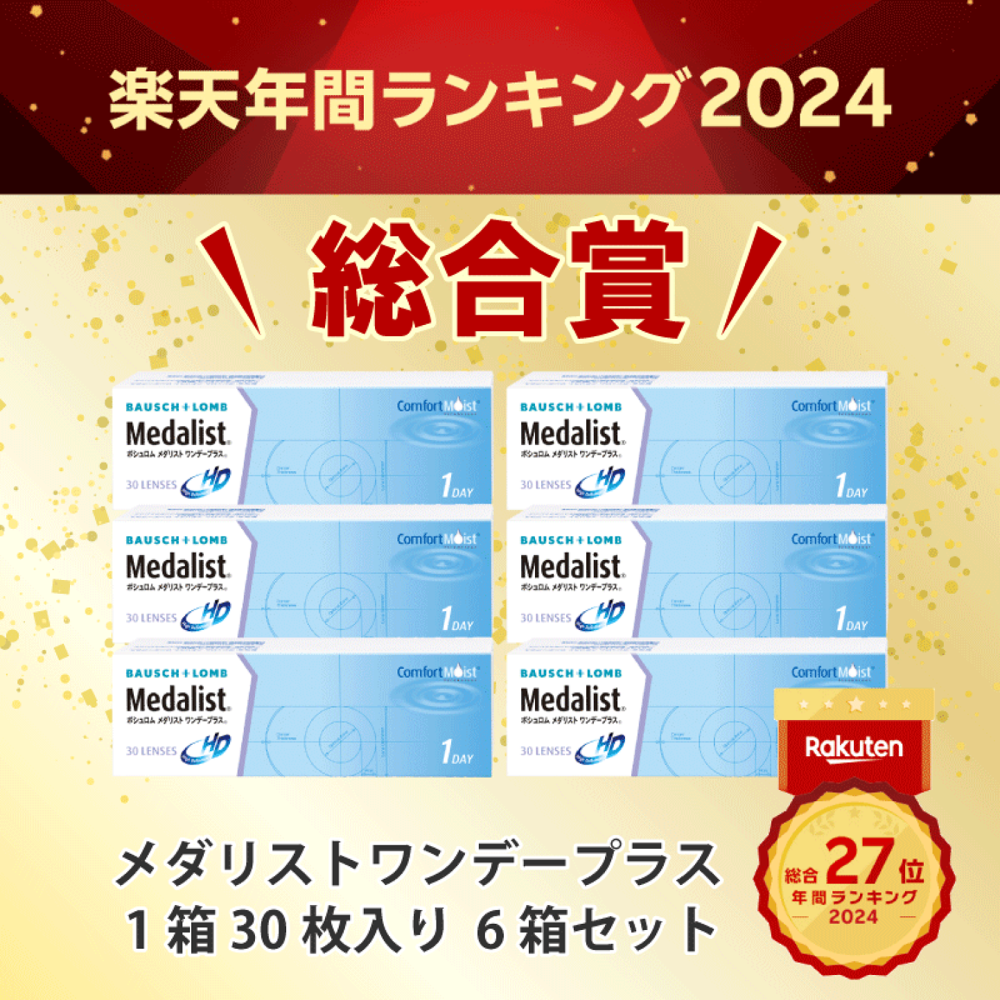 送料無料　UNION DAYZE 限定モデル コンタクト contact ZX-CTI-LICENSE(1)-(1)｜テルワールド（NTT中古ビジネスフォン