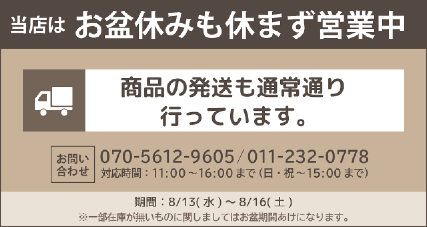 楽天市場 | コンタクト通販のおつよコンタクト - コンタクト