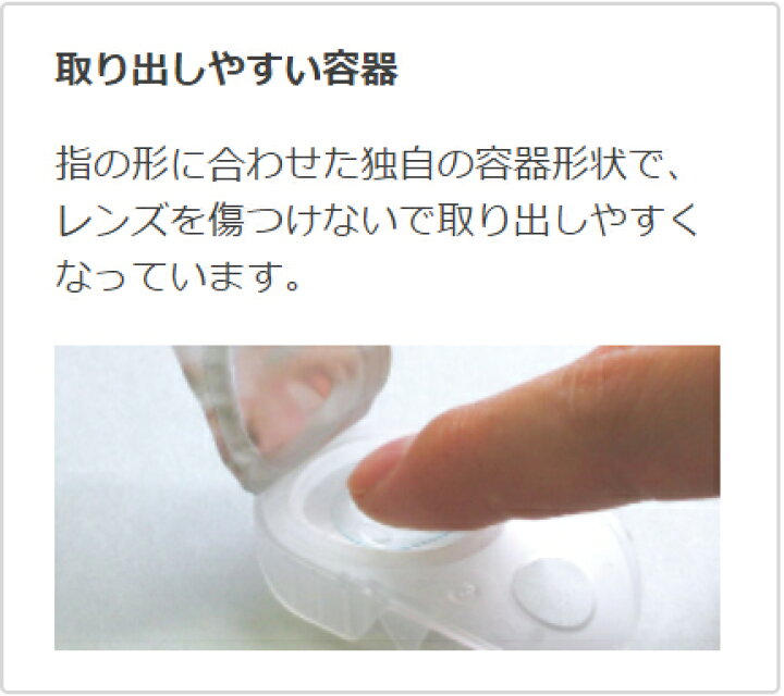 楽天市場】最安値に挑戦中 1日使い捨てコンタクトレンズ ボシュロム メダリストワンデープラス 6箱セット 1箱30枚入 送料無料 処方箋不要(90枚パック×2箱セットと同じ数量) : コンタクト通販のおつよコンタクト 楽天市場】最安値に挑戦中 1日使い捨てコンタクトレンズ ボシュロム メダリストワンデープラス 6箱セット 1箱30枚入 送料無料 処方箋不要(90枚パック×2箱セットと同じ数量) : コンタクト通販のおつよコンタクト