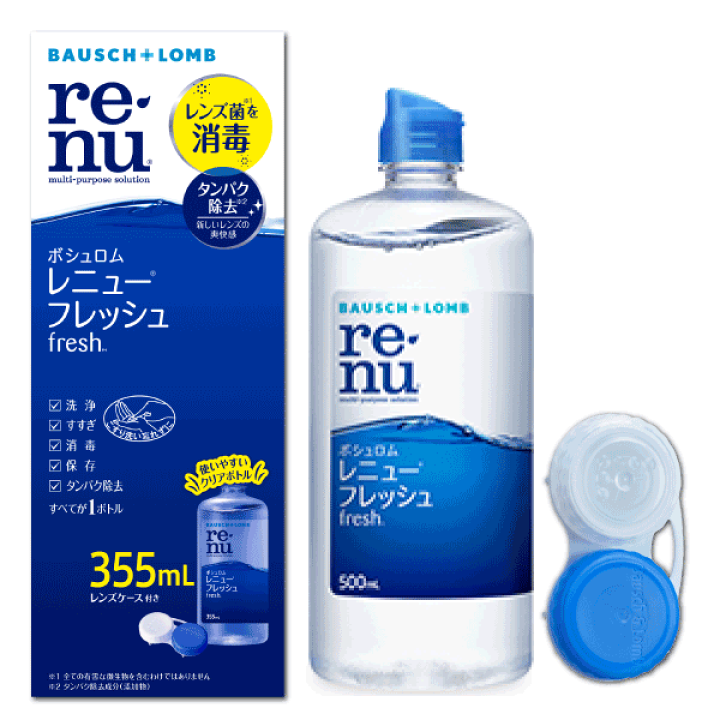 楽天市場】ボシュロム レニューフレッシュ 355ml 8本（ツインパック4箱 