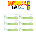 ボシュロム　バイオトゥルー ワンデー　1箱30枚入 6箱
