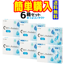 ロート製薬 ワンデーフレッシュビューリッチモイスト　1箱30枚入 6箱