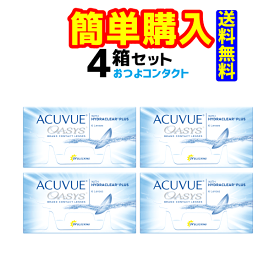 ジョンソン・エンド・ジョンソン　アキュビュー オアシス　1箱6枚入 4箱